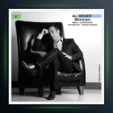 آهنگ میمیرم از علی دوستی