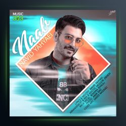 آهنگ ناب از نوید یحیایی