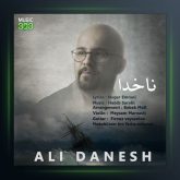 آهنگ ناخدا از علی دانش