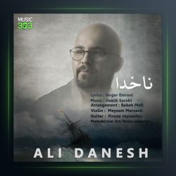 آهنگ ناخدا از علی دانش