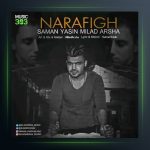 آهنگ نارفیق از سامان یاسین