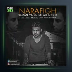 آهنگ نارفیق از سامان یاسین