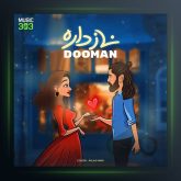 آهنگ ناز داره از دومان