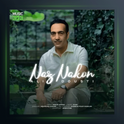 آهنگ ناز نکن از علی دوستی