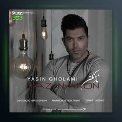 آهنگ ناز نکن از یاسین غلامی