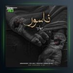 آهنگ ناسور از مهراب