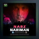 آهنگ نبض از نریمان