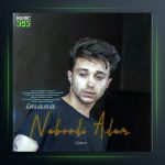 دانلود آهنگ نبودی آدم از ایمان نولاو