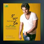 آهنگ نت به نت از هادی سپاسی