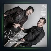 آهنگ نتونستم از سیاوش قمصری