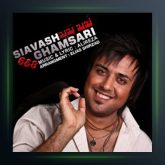 آهنگ ندید بدید از سیاوش قمصری