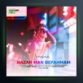 دانلود آهنگ نذار من بفهمم از ایمان نولاو