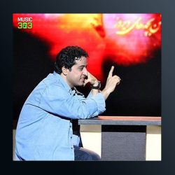 آهنگ نشان افتخار از علی تفرشی