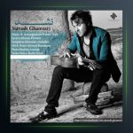 آهنگ نشد از سیاوش قمصری