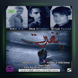 آهنگ نفرت از امیر ای اچ و میلاد راستاد و رضا میرطاهری