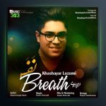 آهنگ نفس از خشایار لزومی