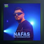 آهنگ نفس از علی قربانپور