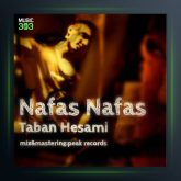 آهنگ نفس نفس از تابان حسامی