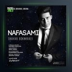 آهنگ نفسمی از شهاب بخارایی