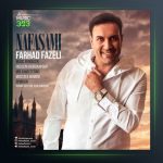 آهنگ نفسمی از فرهاد فاضلی