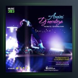 آهنگ نه نه نه از مهران عباسی