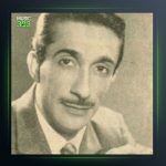 آهنگ نگاه بیگانه از عماد رام