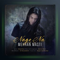 آهنگ نگو نه از مهران مستی