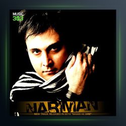 آهنگ نگو که دیره از نریمان