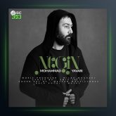 آهنگ نگین از محمد یاوری