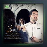 آهنگ نیستی از سعید کرمانی