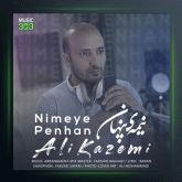 آهنگ نیمه ی پنهان از علی کاظمی