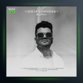 آهنگ نیمه ی گمشده از علی رها