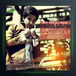 آهنگ هر روز امسال از پویا سالکی