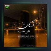 آهنگ هر شب از آرکان