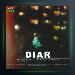 آهنگ هر چی کشیدم از دیار