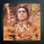 آهنگ هفت سین از مانی رهنما