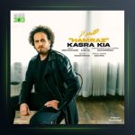 آهنگ هم راز از کسرا کیا