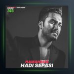 آهنگ هماهنگ از هادی سپاسی