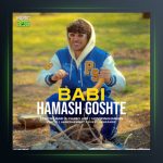 آهنگ همش گوشته از بابی