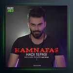 آهنگ همنفس از هادی سپاسی