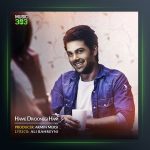 آهنگ همه دیوونگی هام از آرمین مرسی