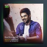 آهنگ همه دیوونگی هام از آرمین مرسی