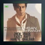 آهنگ همه قلبم از احسان تهرانچی