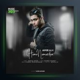 آهنگ همه نامردن از امیر ای اچ