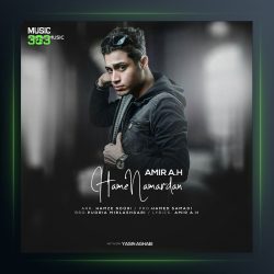 آهنگ همه نامردن از امیر ای اچ