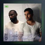 آهنگ همه همینن از میلاد جی