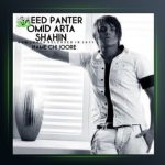 آهنگ همه چی جوره جوره از سعید پانتر