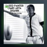 آهنگ همه چی جوره جوره از سعید پانتر