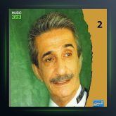 آهنگ هم وطن از عماد رام