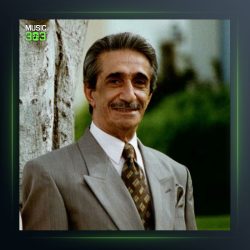 آهنگ هو لیلا از عماد رام